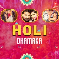 Holi Dhamaka