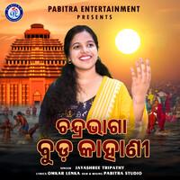 Chandrabhaga Buda Kahani (Odia Devotional Album)