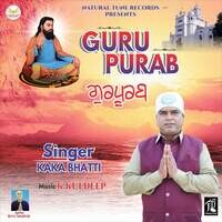 Guru Purab