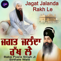 Jagat Jalanda Rakh Le