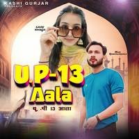 UP 13 Aala