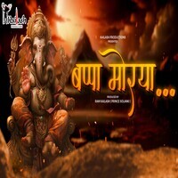 Bappa Morya