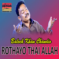 Rothayo Thai Allah