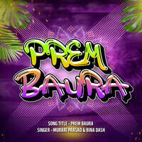 Prem Baura