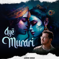 Aye Murari