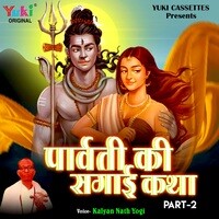 Parvati Ki Sagai Katha Part -2