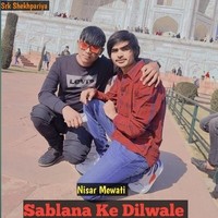 Sablana Ke Dilwale