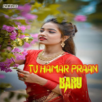 Tu Hamar Praan Baru