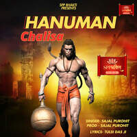 Hanuman Chalisa