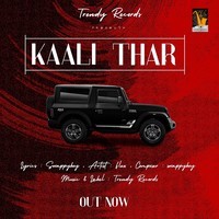 Kaali Thar