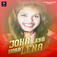 Joka Leka Hoba Lena