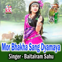 Mor Bhakha Sang Dyamaya