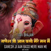 Ganesh Ji Aan Baso Mere Man Me - Lofi Bhajan