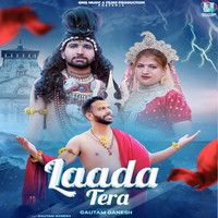 Laada Tera (Punjabi Shiv Bhajan)