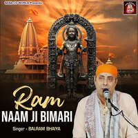 Ram Naam Ji Bimari