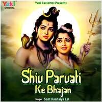 Shiv Parvati Ke Bhajan