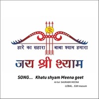 Khatu shyam Meena geet