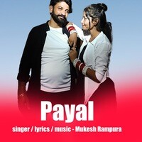 Payal Song Download: Payal MP3 Rajasthani Song Online Free On Gaana.com