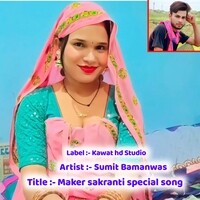 Maker sakranti special song