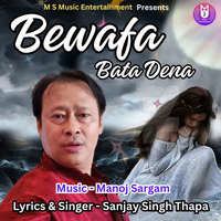 Bewafa Bata Dena