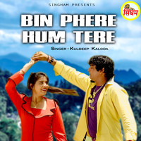 Bin Phere Hum Tere