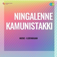 Ningalenne Kamunistakki