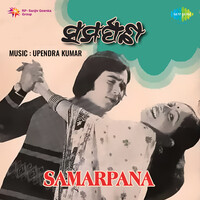 Samarpana