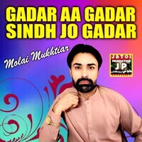 Gadar Aa Gadar Sindh Jo Gadar