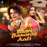 Saari Banaras Aali