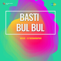 Basti Bul Bul