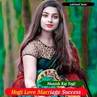 Hogi Love Marriage Success