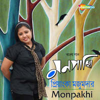 Monpakhi
