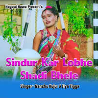 Sindur Kar Lobhe Shadi Bhele