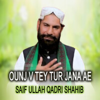 Ounj V Tey Tur Jana Ae