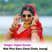 Mat Pive Daru Chod Chale Jaungi