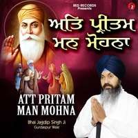 Att Pritam Man Mohna