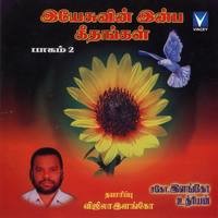 Yesuvin Inba Geethangal Vol 2