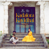 Kadalora Kavidhai