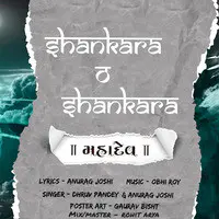 Shankara O Shankara (Mahadev)