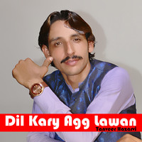 Dil Kary Agg Lawan