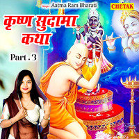 Krishn Sudama Part 3