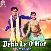 Dekh Le O Mor