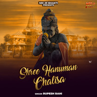 Shree Hanuman Chalisa