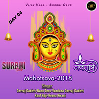 Surbhi Club Navratri Mahotsava-2018-Day 04