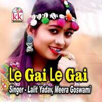 Le Gai Le Gai