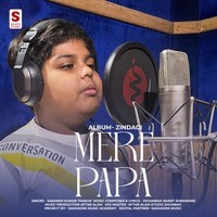 MERE PAPA