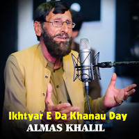 Ikhtyar E Da Khanau Day