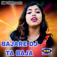 BAJARE DJ TA BAJA