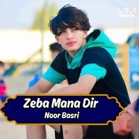 Zeba Mana Dir