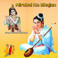 Mirabai Ke Bhajan